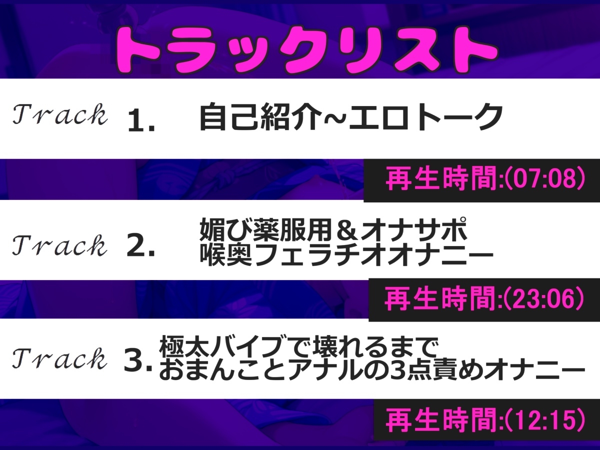 けつ穴でイグイグゥ~!人気声優「雛ノ屋あずき」が【媚び薬】服用でデスアクメ&アナル3点責めオナニーでおもらし連続絶頂✨あまりの気持ちよさに思わず・・・汗 画像5