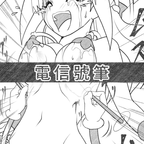 エイリアンバースVol.2(中文版)