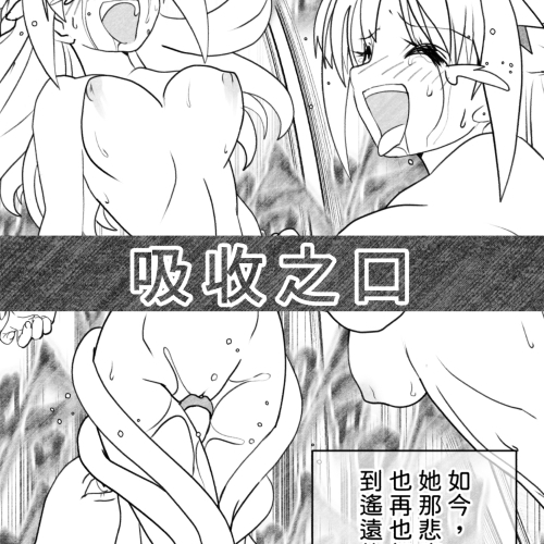 エイリアンバースVol.2(中文版)