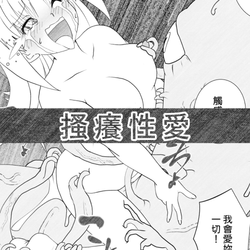 エイリアンバースVol.2(中文版)
