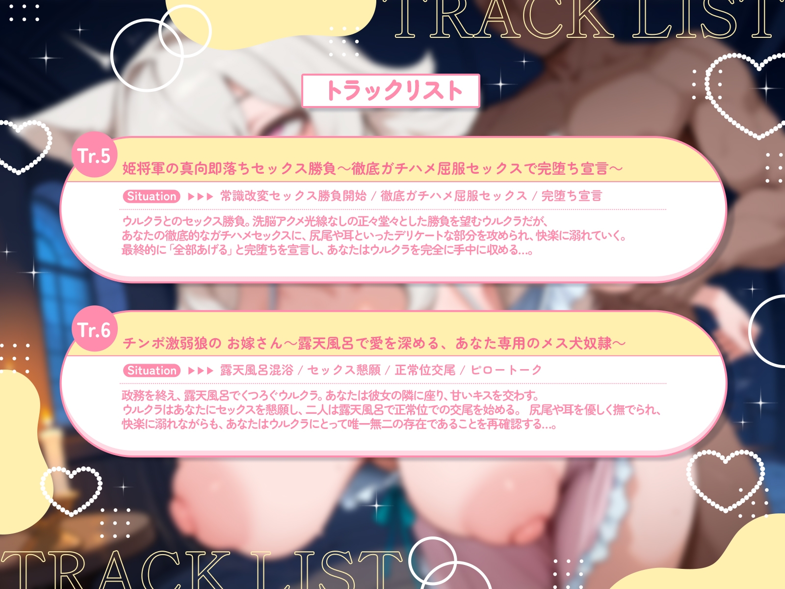 【KU100・長編】狼耳の爆乳姫将軍がアヘ顔でオホ遠吠え!『おほぉおっっっ♡♡♡き、きしゃま専用のぉ…メス犬奴○ぃ~♡♡♡』 画像5
