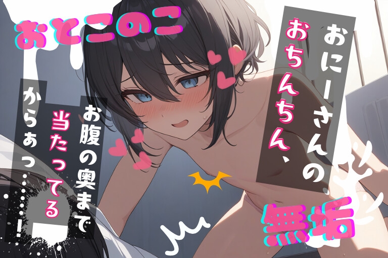 【2025年上半期総集40本+おまけつき✨】ヤンデレだらけ！ぜ～んぶ出演:蒼研華！聞き比べセット 画像1