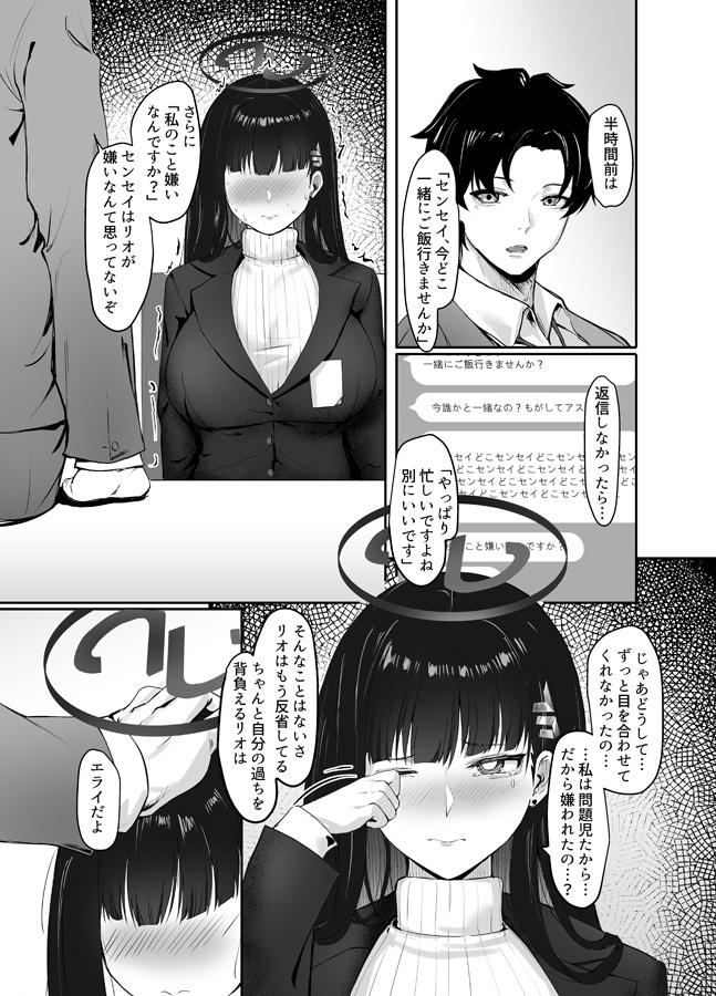 HOUSE OF CARDS 画像1