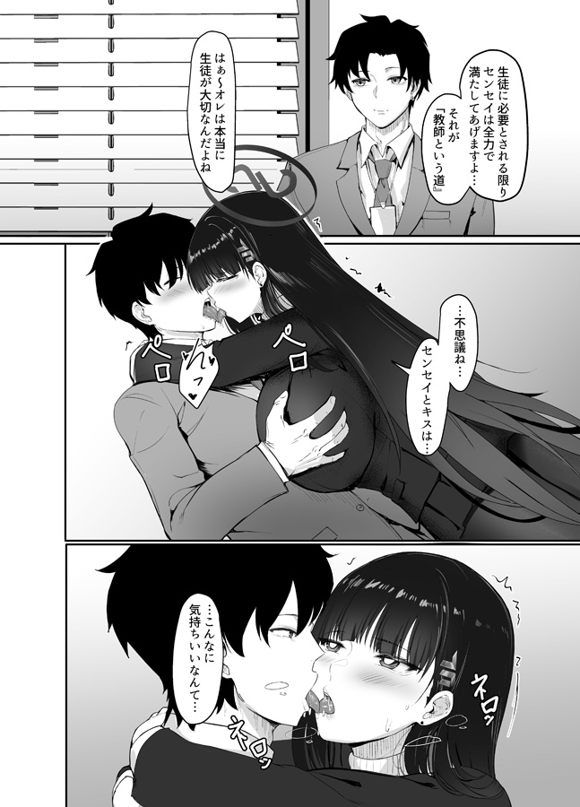 HOUSE OF CARDS 画像2