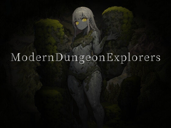 ModernDungeonExplorers