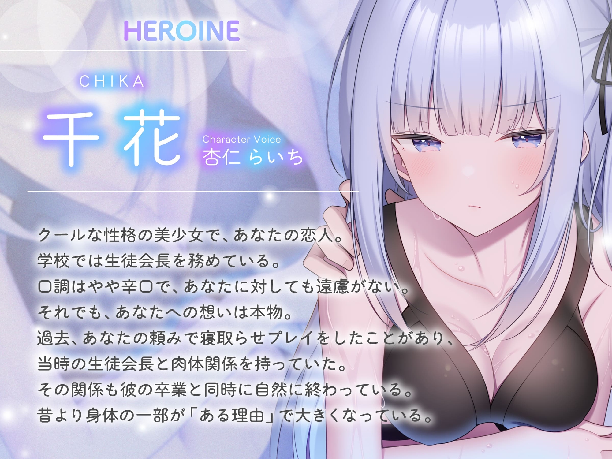 【✅4周年記念キャンペーンあり✅】親愛度99%毒舌後輩の寝取られ報告~ヤリモクナンパ待ち編~ 画像3