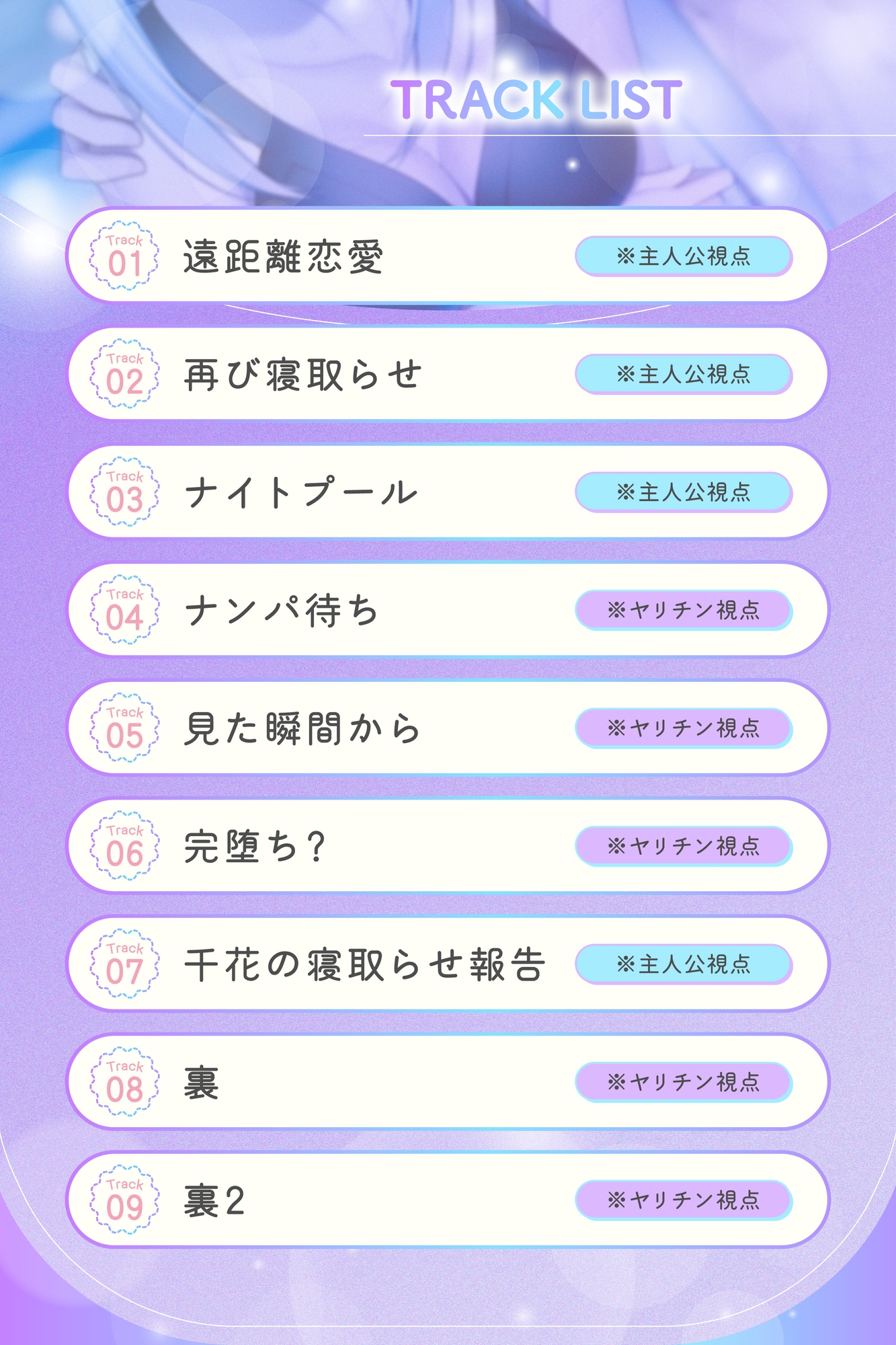 【✅4周年記念キャンペーンあり✅】親愛度99%毒舌後輩の寝取られ報告~ヤリモクナンパ待ち編~ 画像4