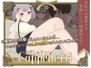 カペレッティ -ダウナーお嬢様との華麗なる生活- [サークルブルーエモ]