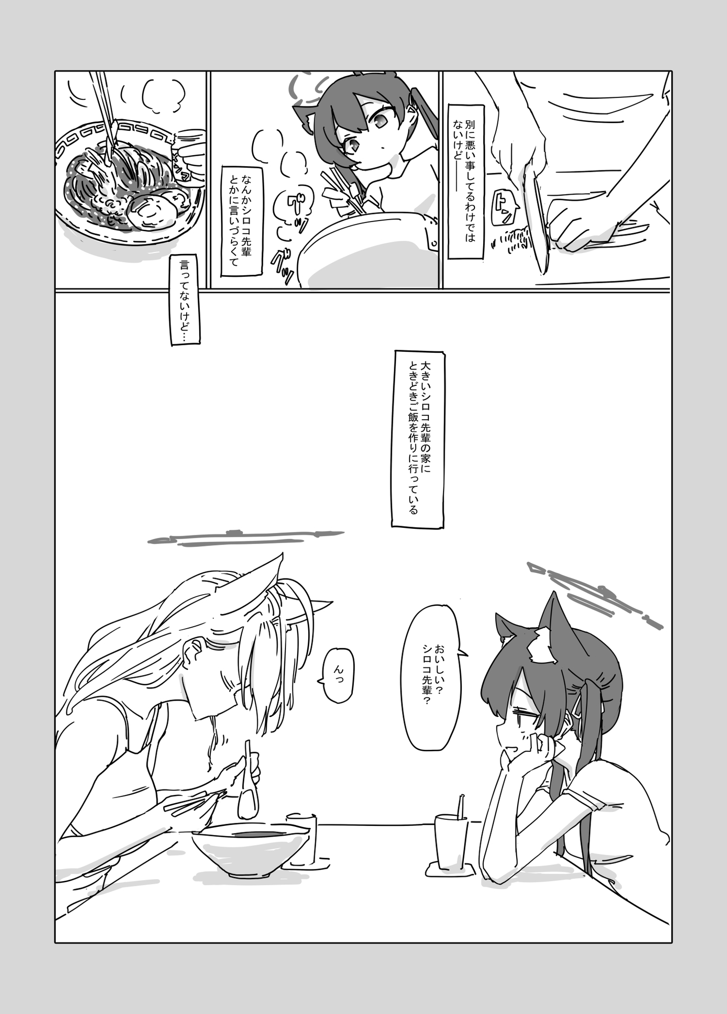 Abydos Two Smoking Barrels 画像2