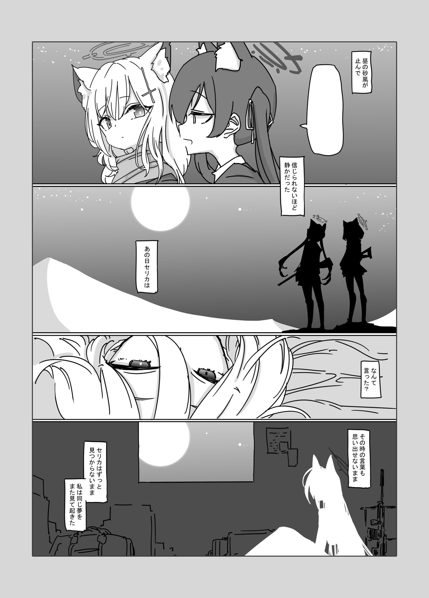 Abydos Two Smoking Barrels 画像3