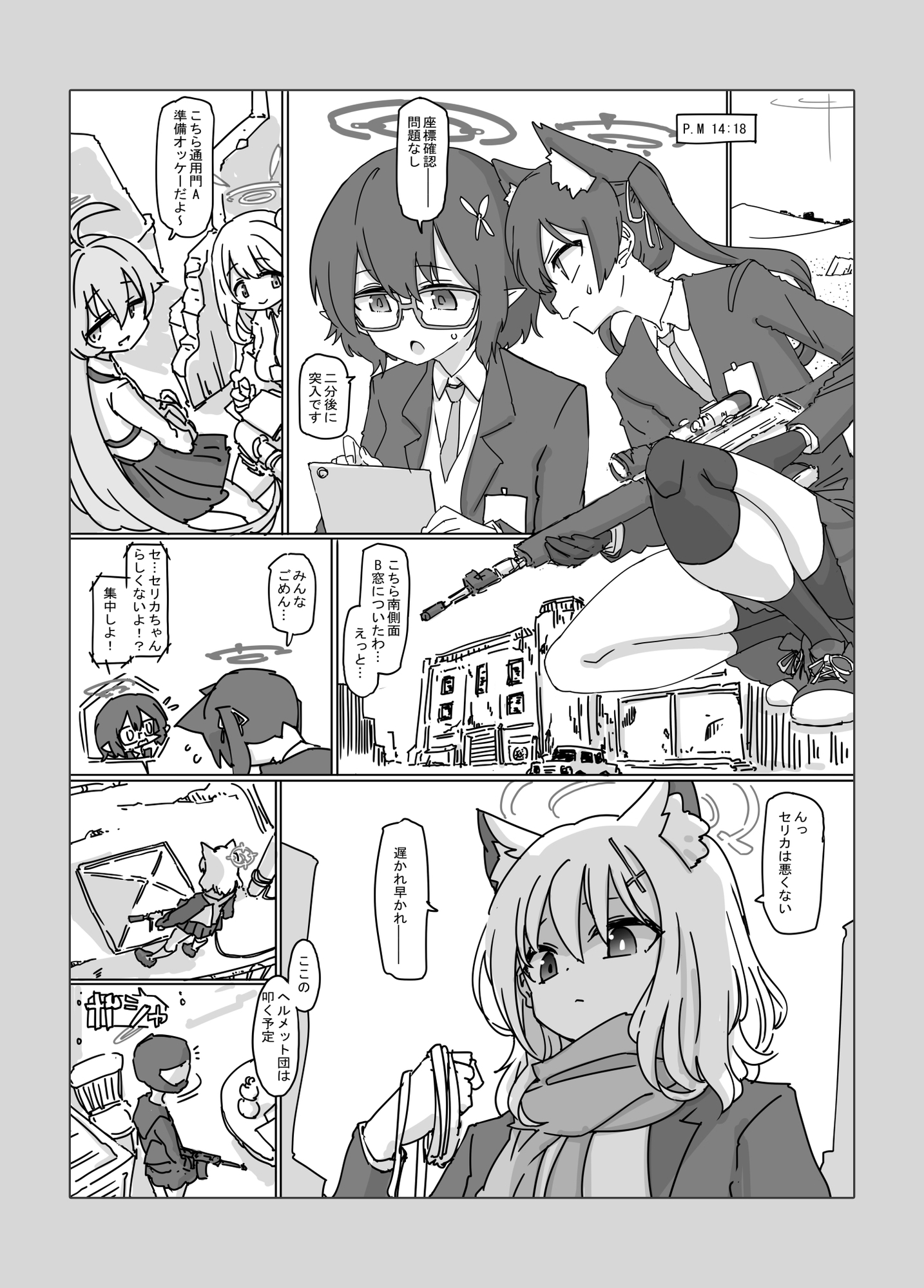 Abydos Two Smoking Barrels 画像4