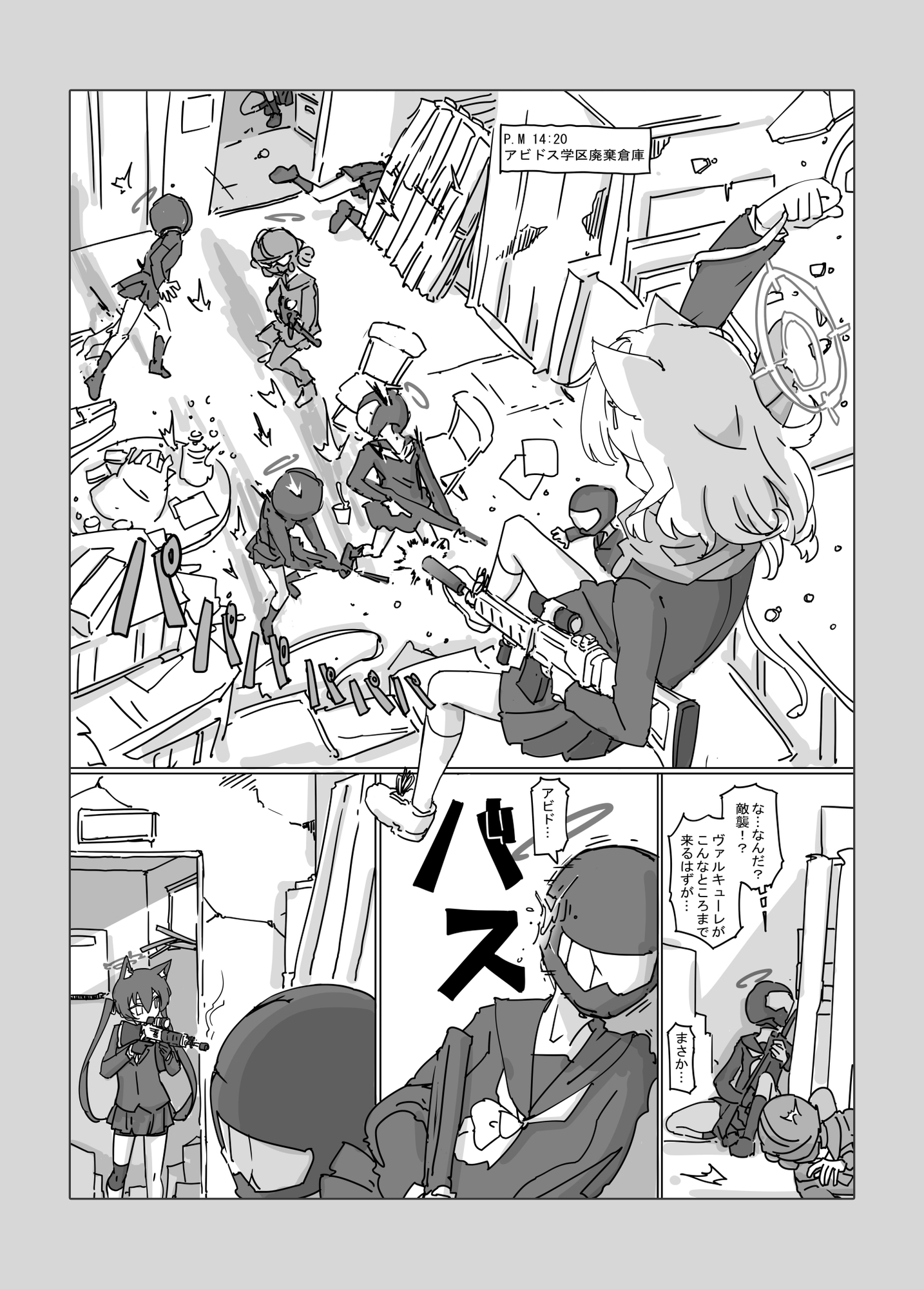 Abydos Two Smoking Barrels 画像5