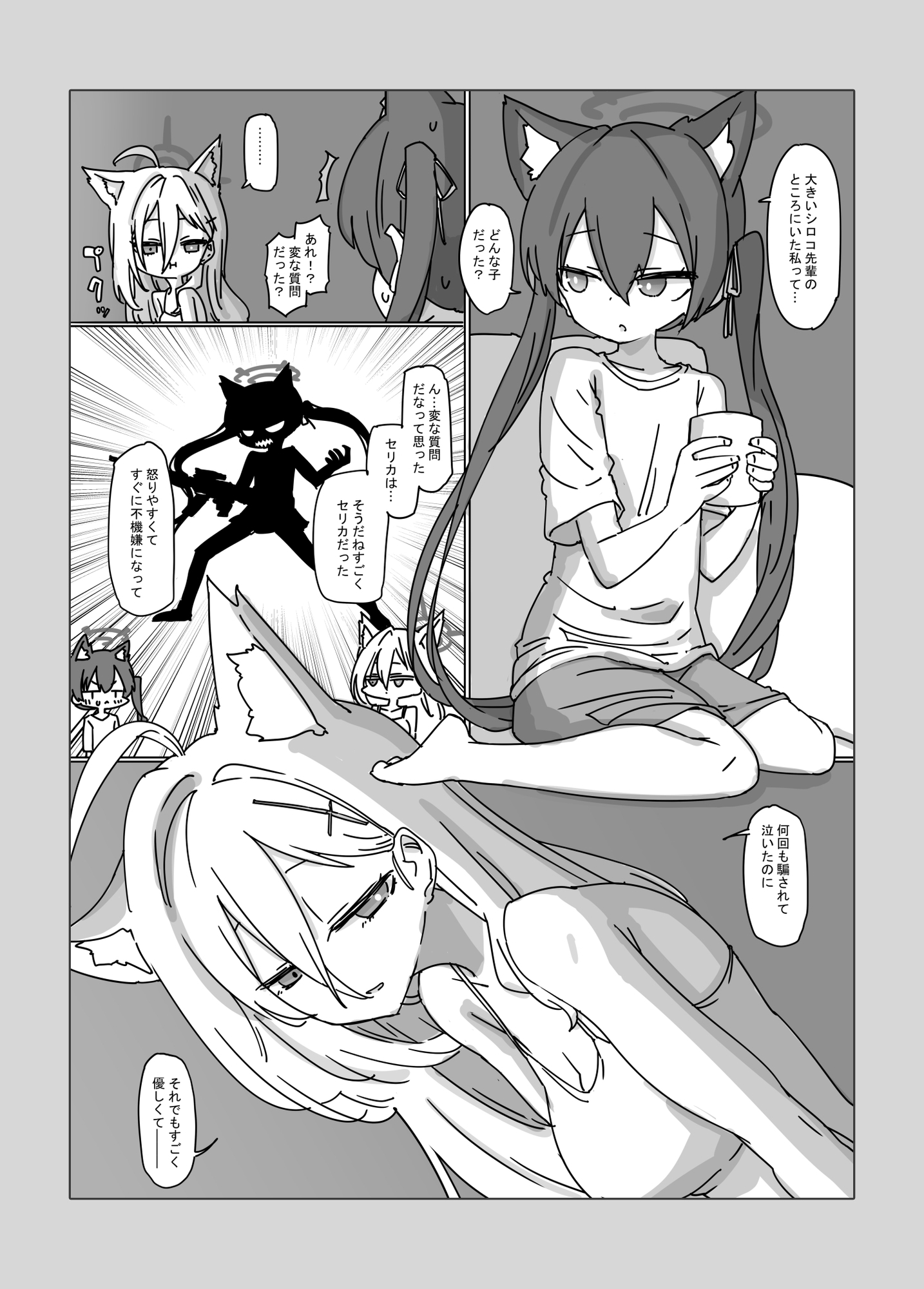 Abydos Two Smoking Barrels 画像6