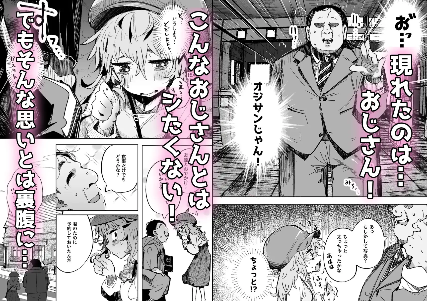 sub-image_2