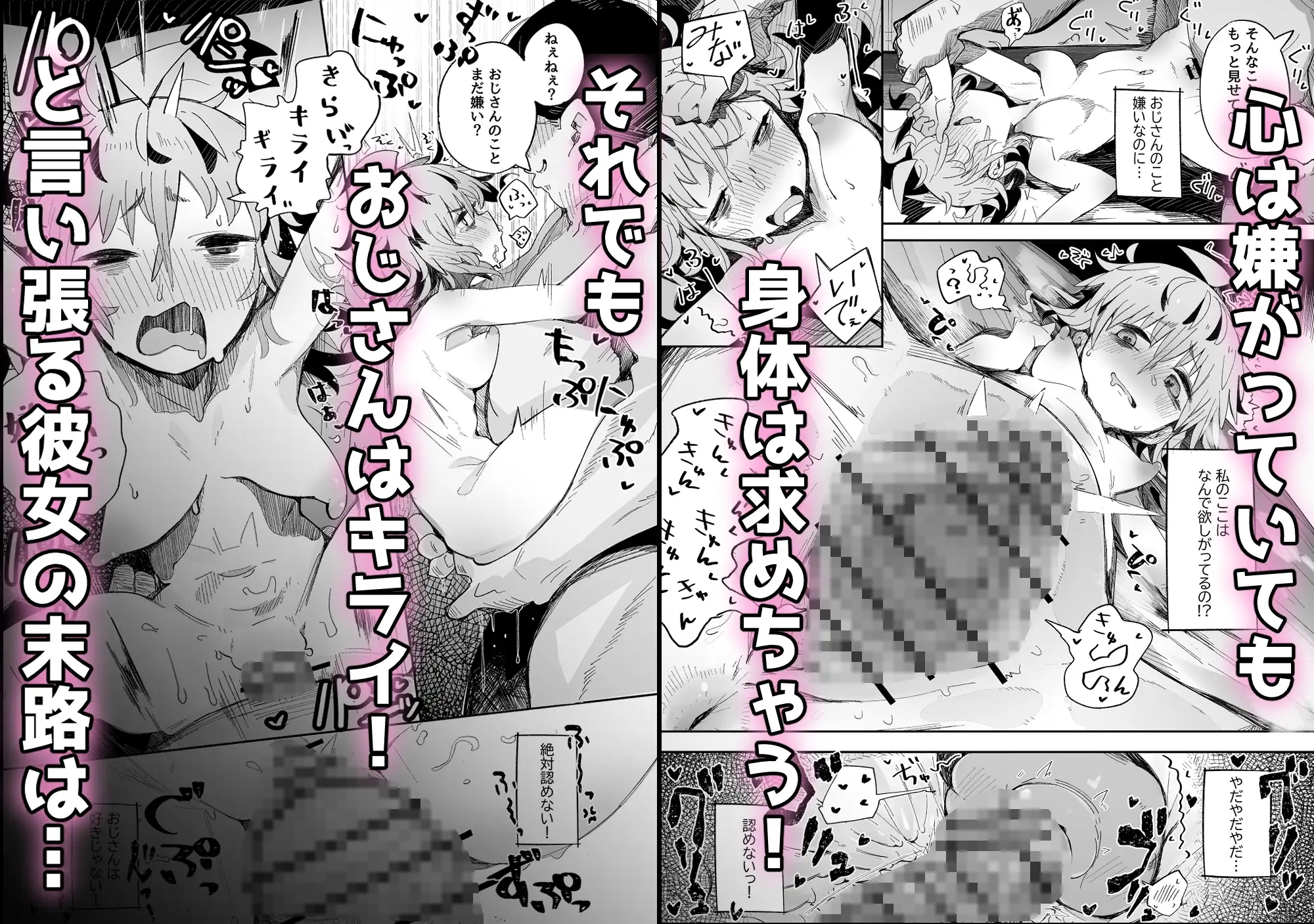 sub-image_7