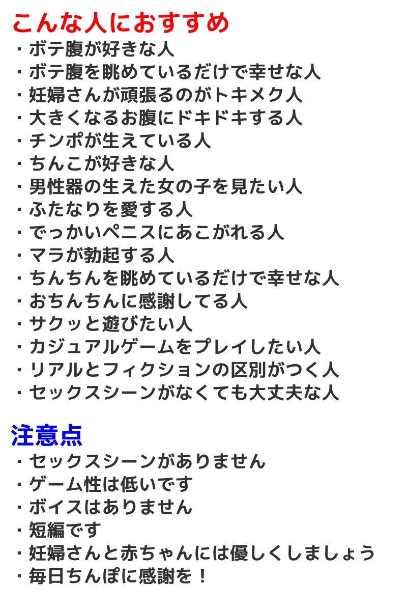 ○○市の生活 脱毛サロン編