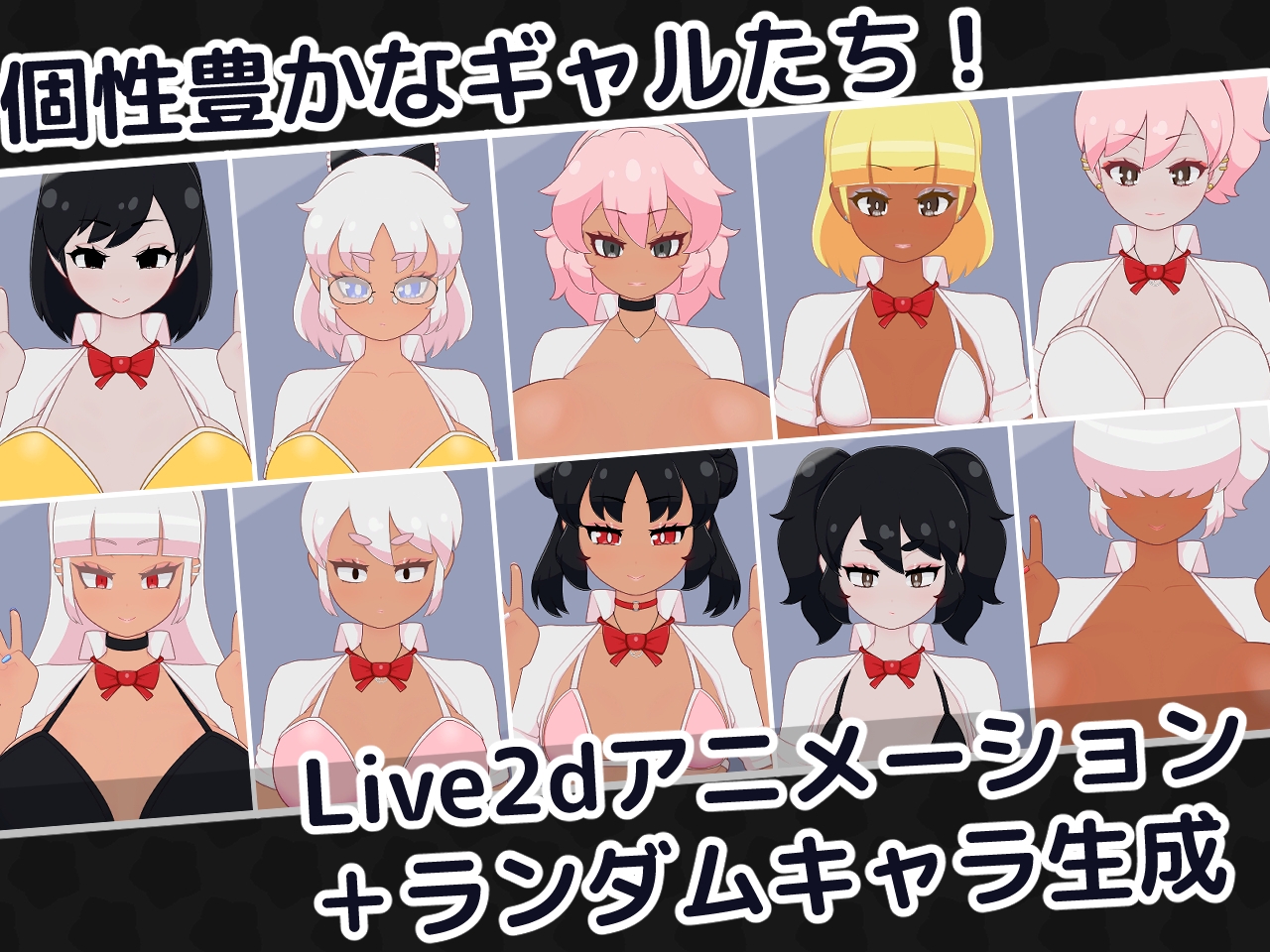 おサボりギャルおさわり保健室 おサボりギャルおさわり保健室