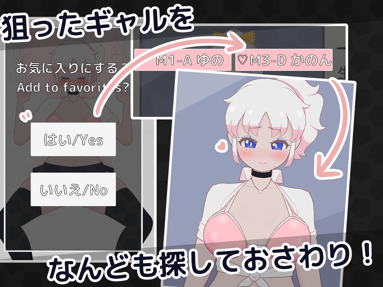 おサボりギャルおさわり保健室 おサボりギャルおさわり保健室