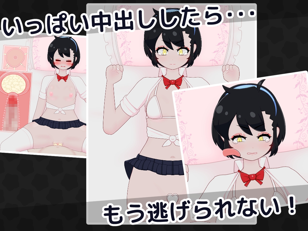 おサボりギャルおさわり保健室 おサボりギャルおさわり保健室