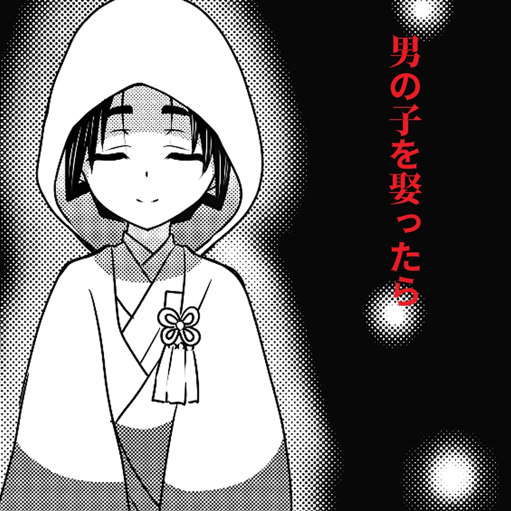 恋愛受精×歳で孕んじゃった若君様 画像1