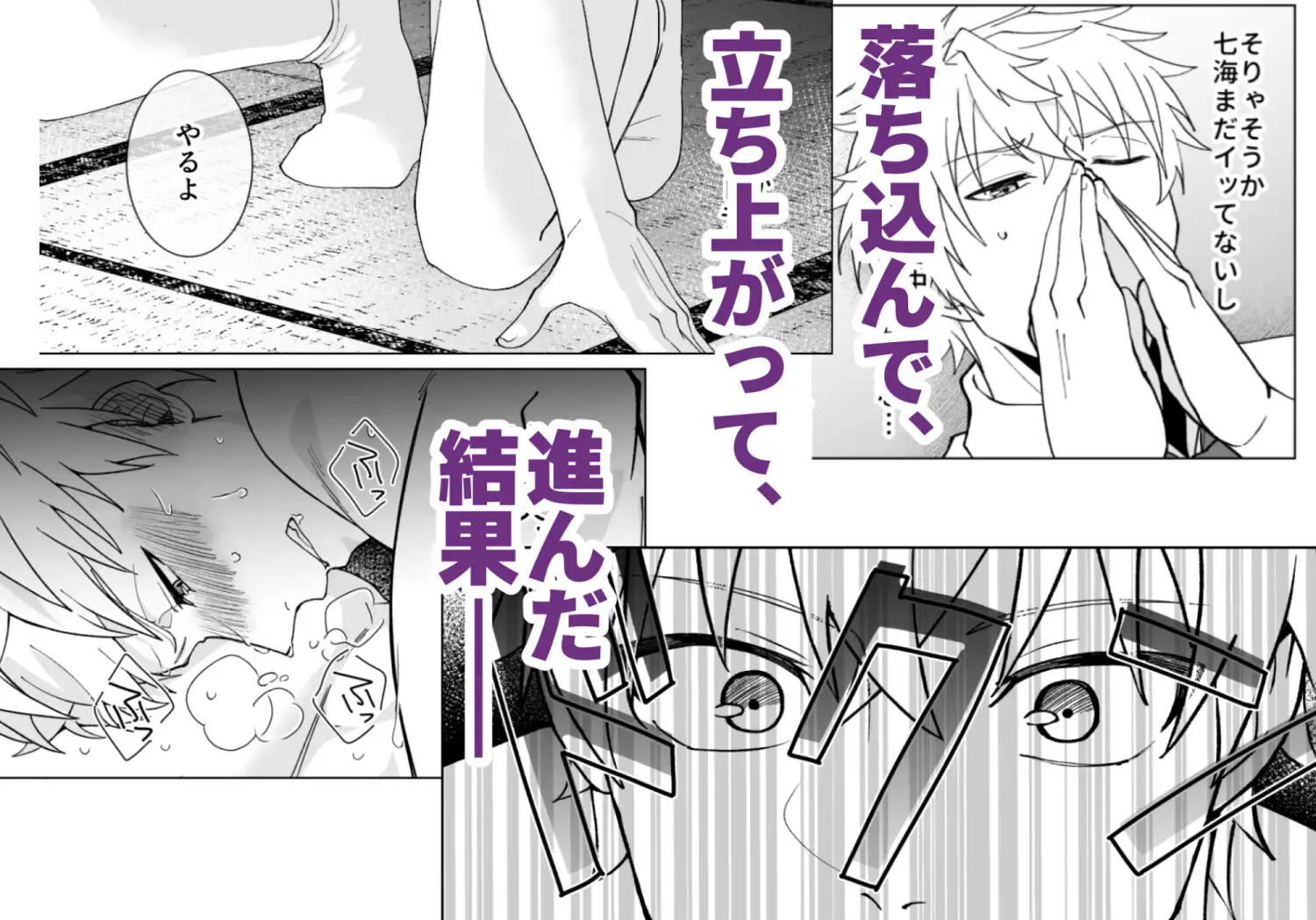 秘密の恒例行事のサンプル画像5
