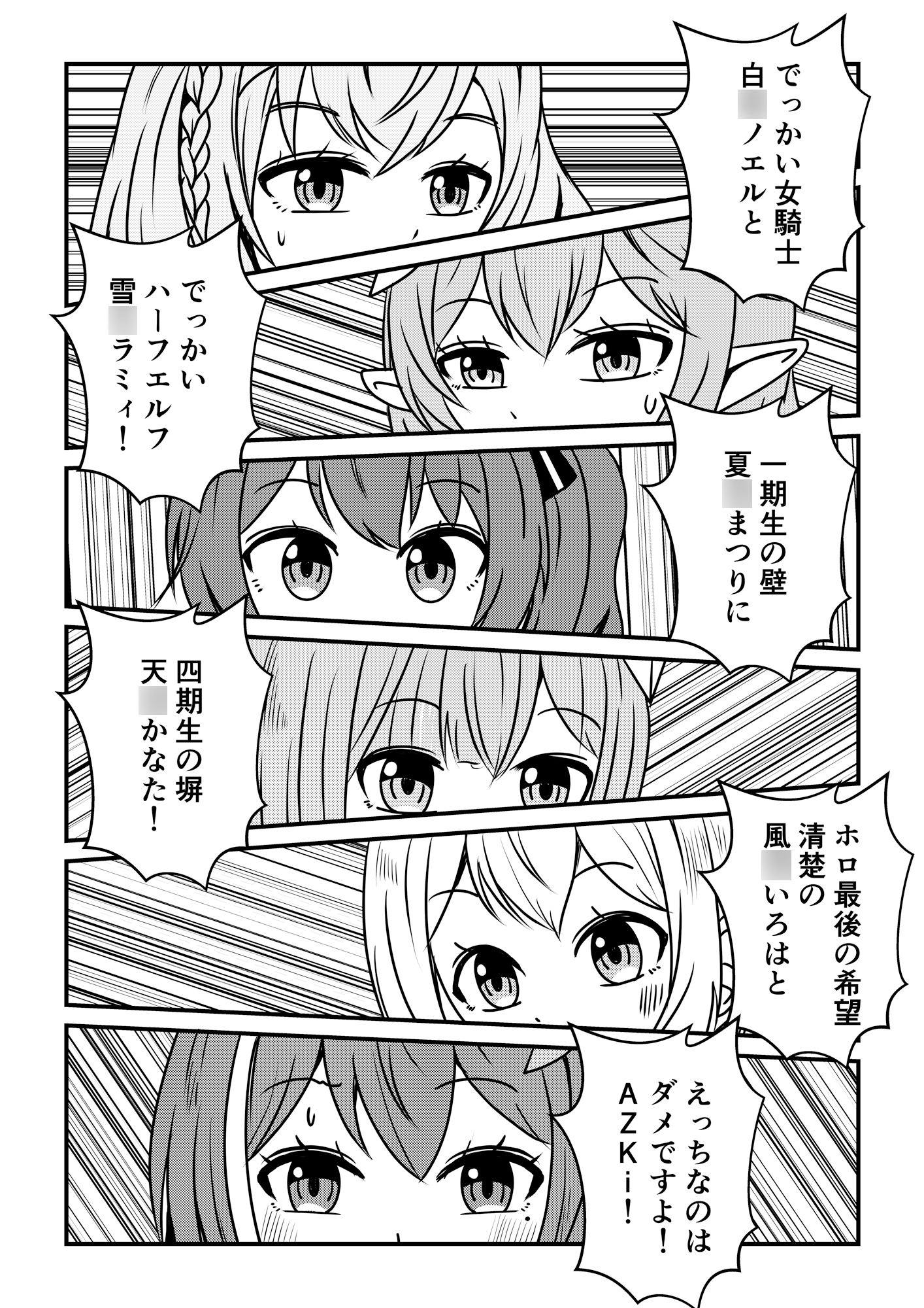 ホロバッファロー 画像4