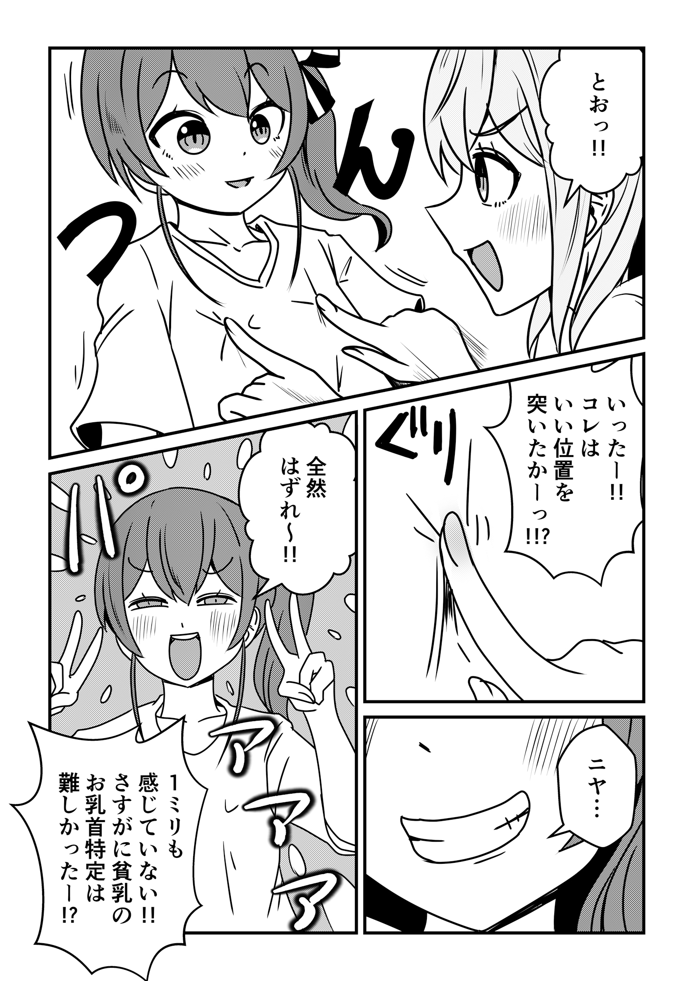 ホロバッファロー 画像9