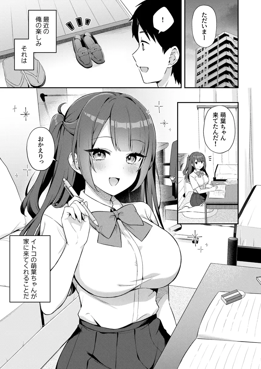 sub-image_4