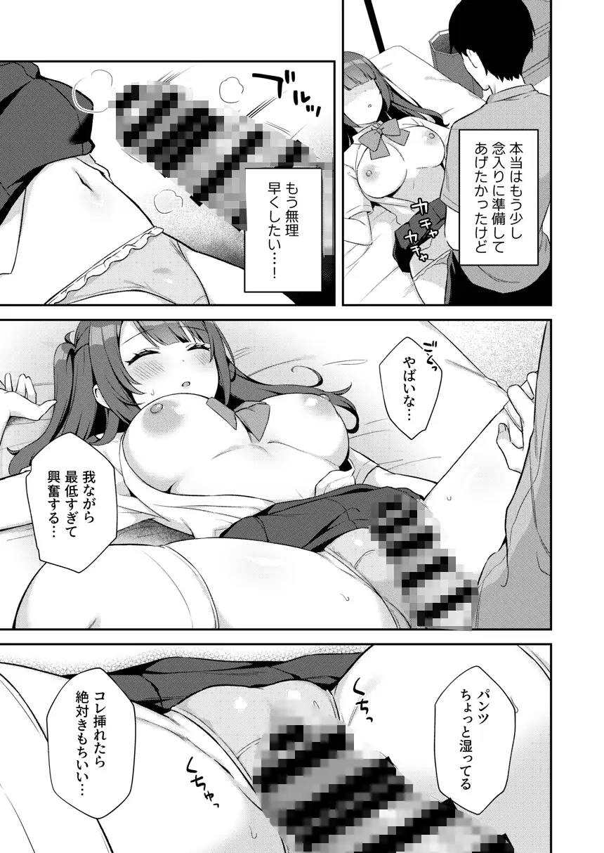 sub-image_6