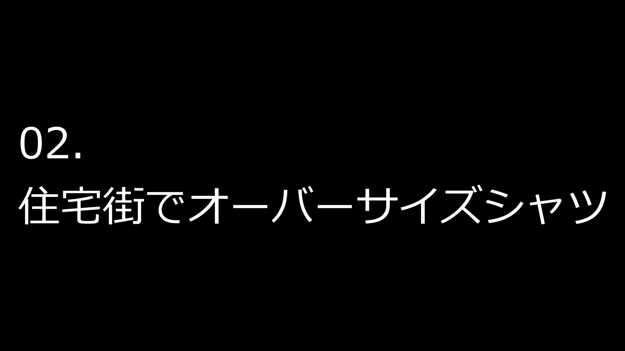 【私服重視編】僕が人妻のクール先輩を眷属化(ギャル化)して幸せにする2 画像6