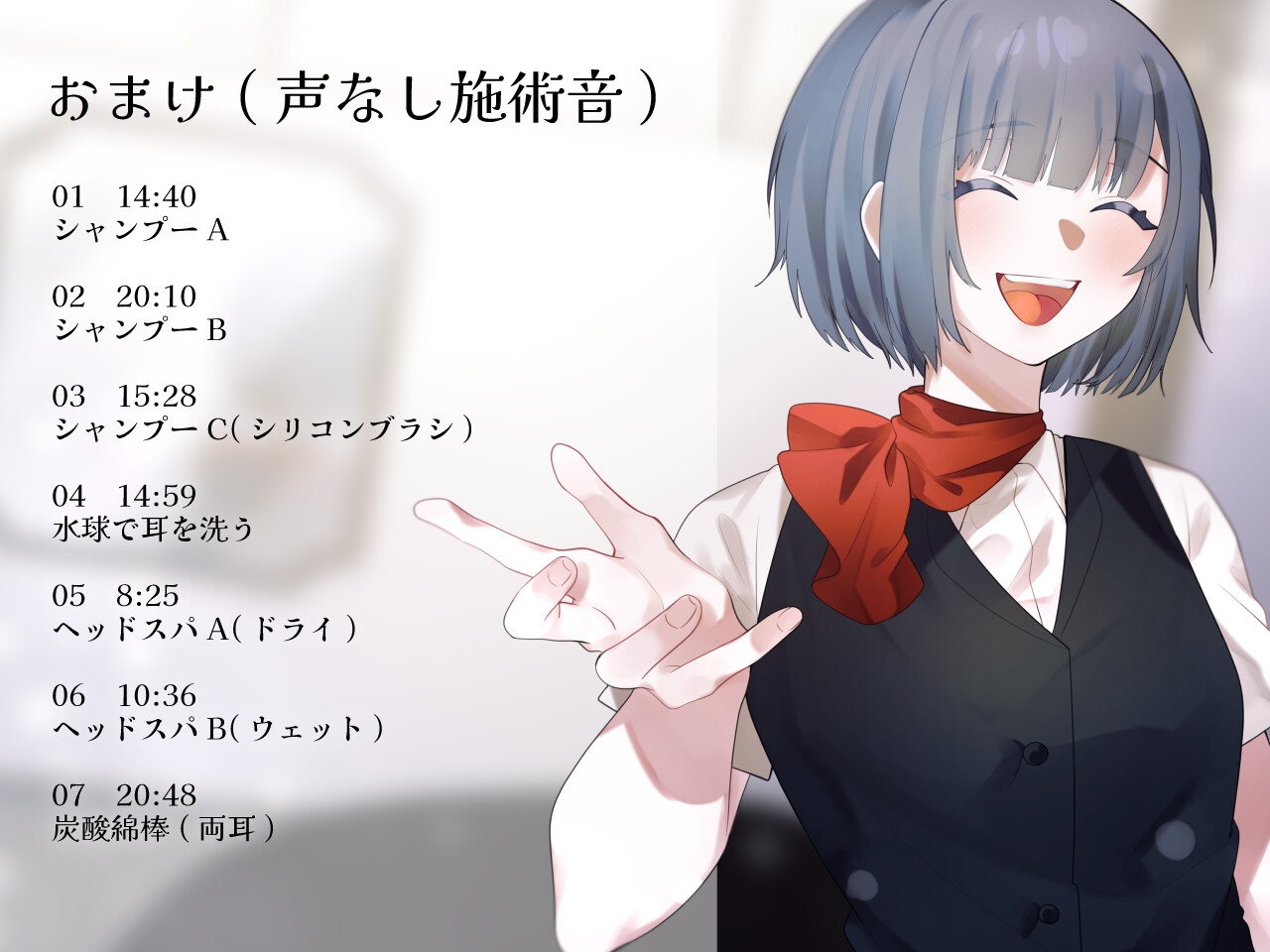 【2作品セット】後輩美容師リンに癒される & 愛される 画像4