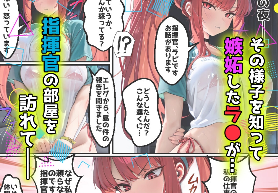真夏の勝利の女神！エ●グとラ●が南の島でHなご奉仕♪ 画像6