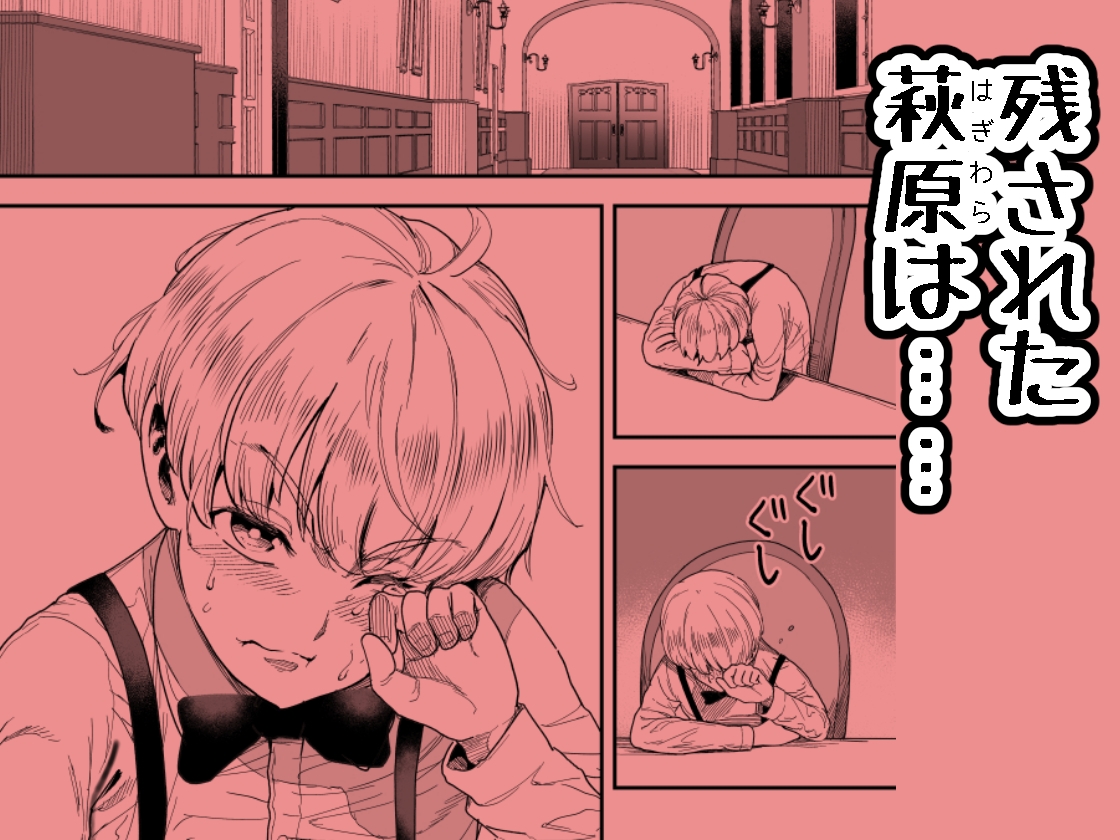 絶対に勃起してはいけないサキュバスの館24時 5 画像4