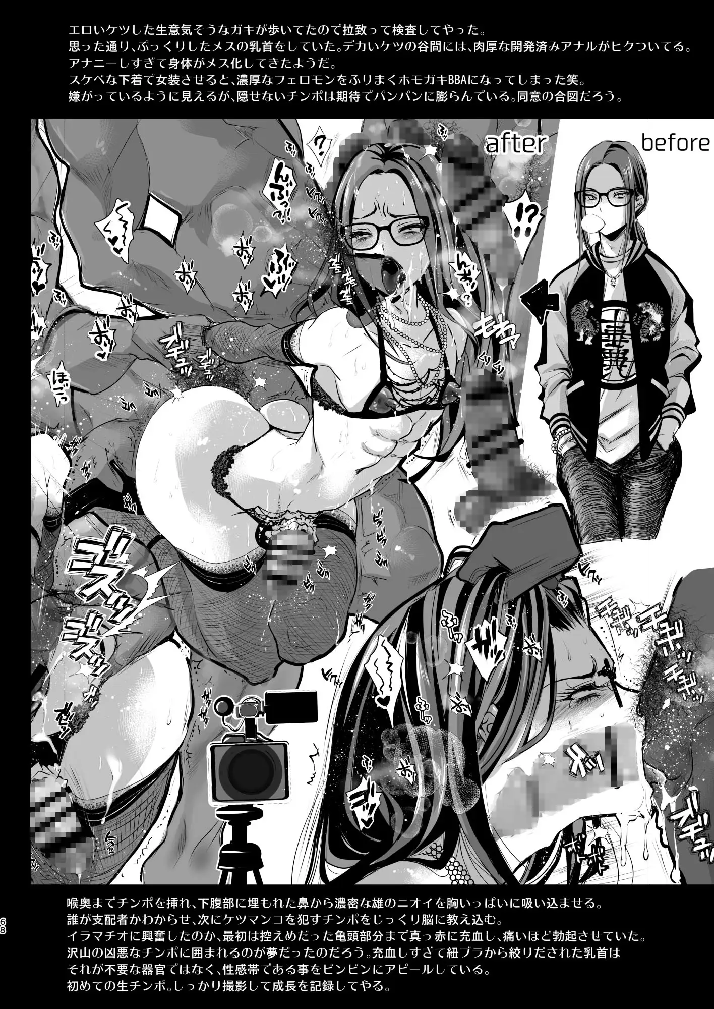 女装少年コレクション サンプル画像 7