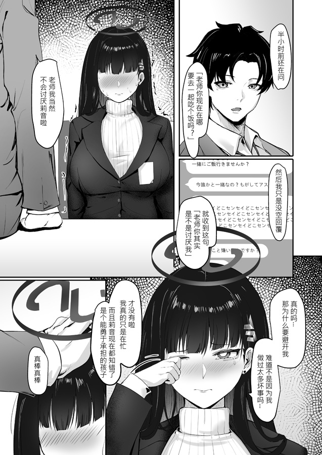 HOUSE OF CARDS 【简体中文版】