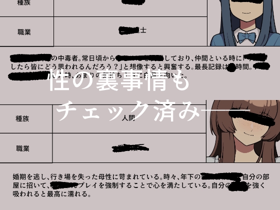 異世界ぱんつコレクション 画像4