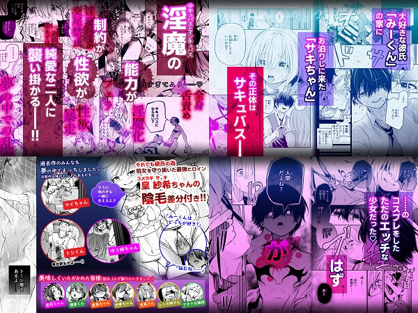 【3作品セット】3rd Remix Single 『人外だってヒトとのなかよしを夢見たいもんっ!!』 画像3