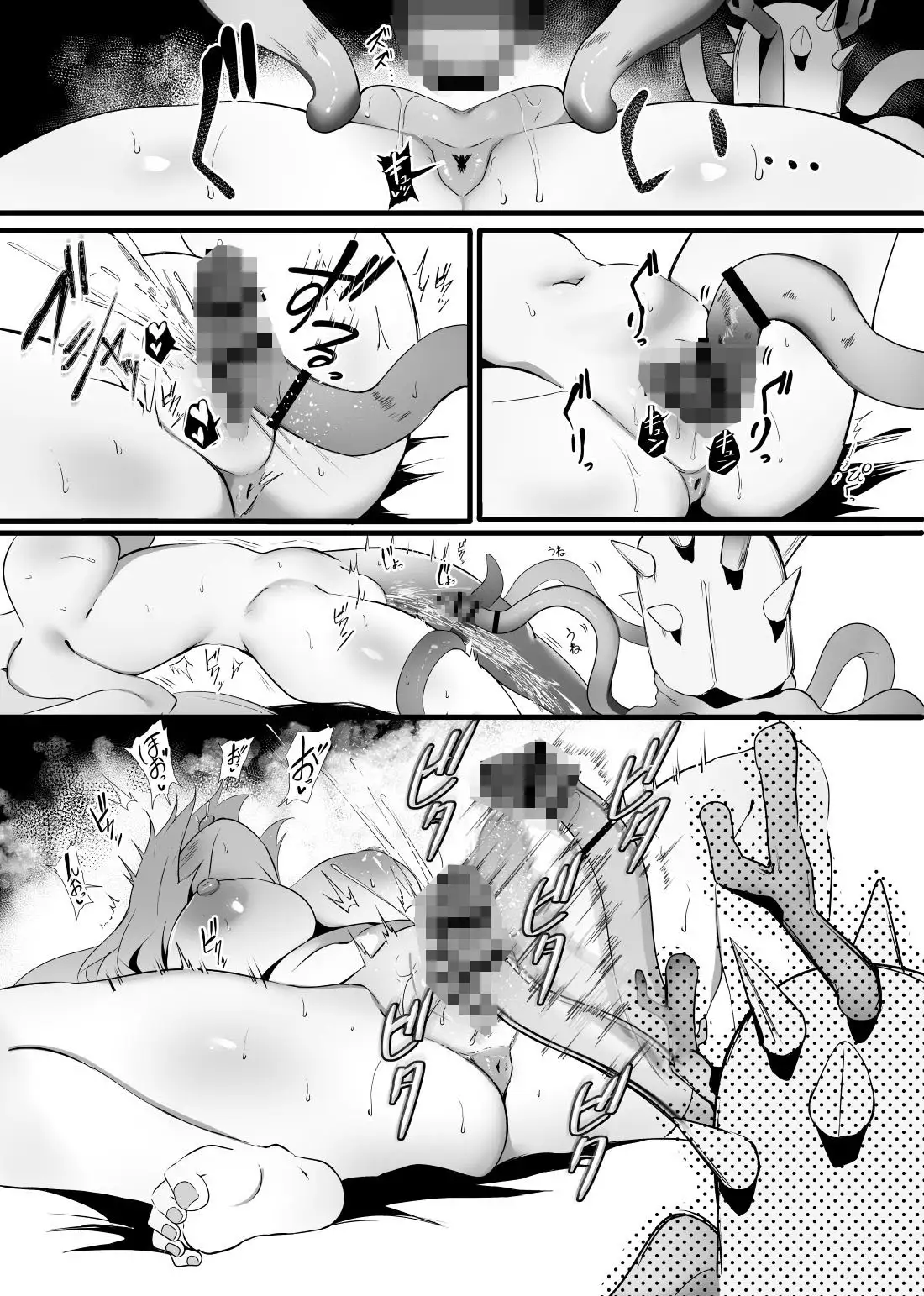 夜な夜な扇情作戦記録VII サンプル画像 6
