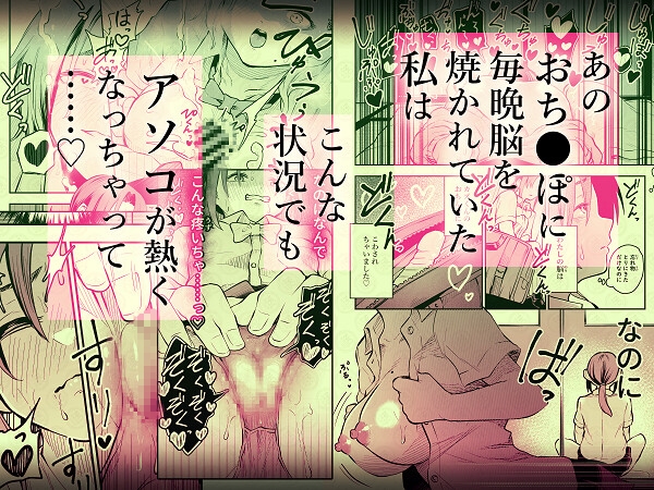 私が喰べたかったのにっ!! 画像2