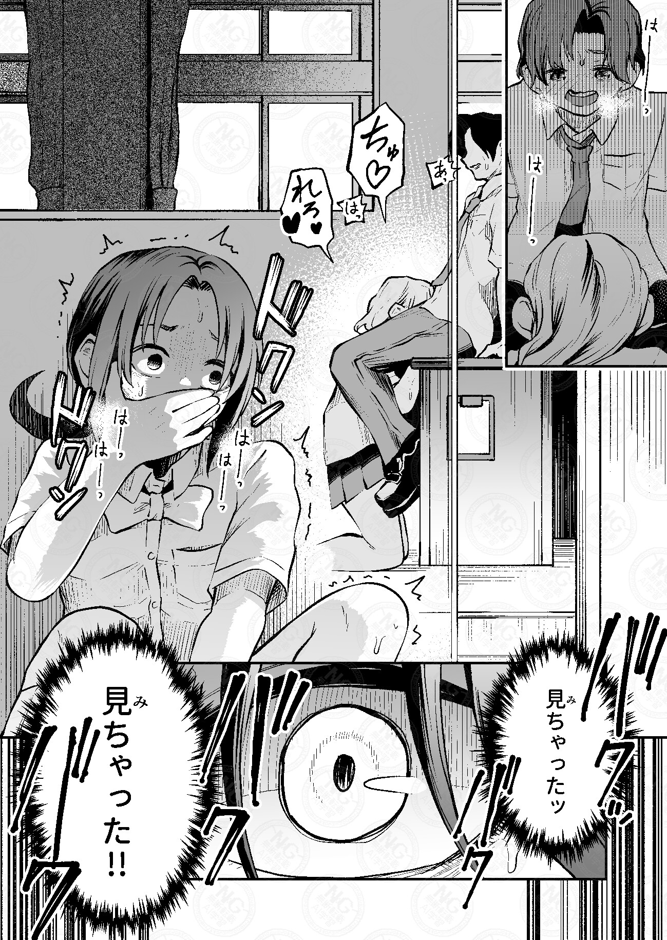 私が喰べたかったのにっ!! 画像5