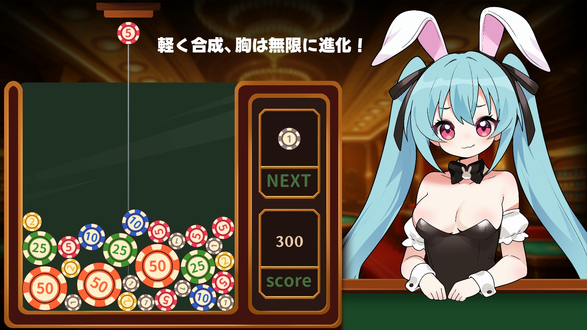 合成×爆乳進化！バニーガールVIPパイズリ！ 画像2