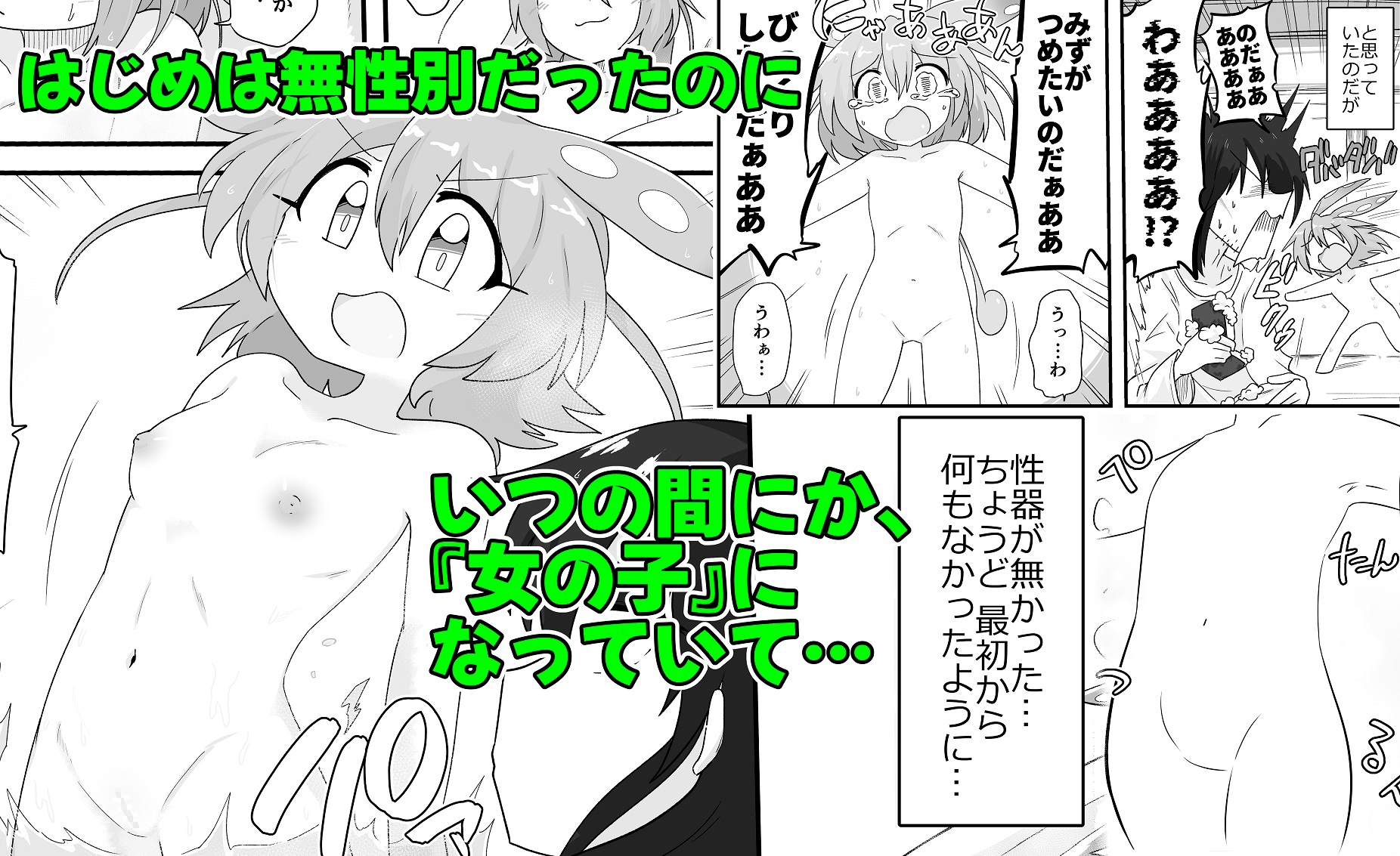 ずんだもんを拾った話 画像2