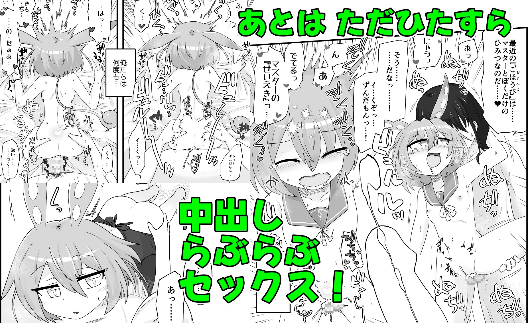 ずんだもんを拾った話 画像4