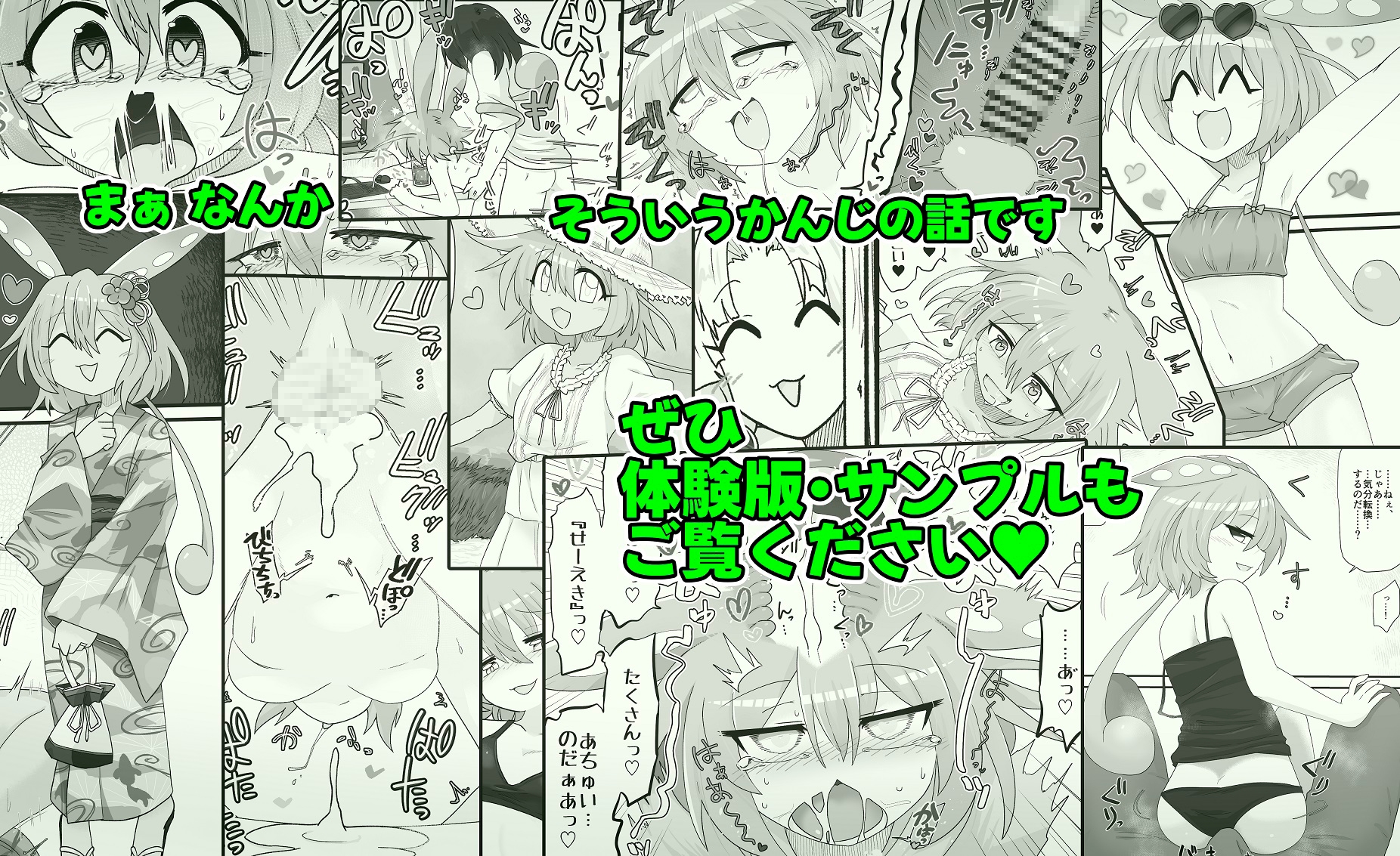ずんだもんを拾った話 画像9