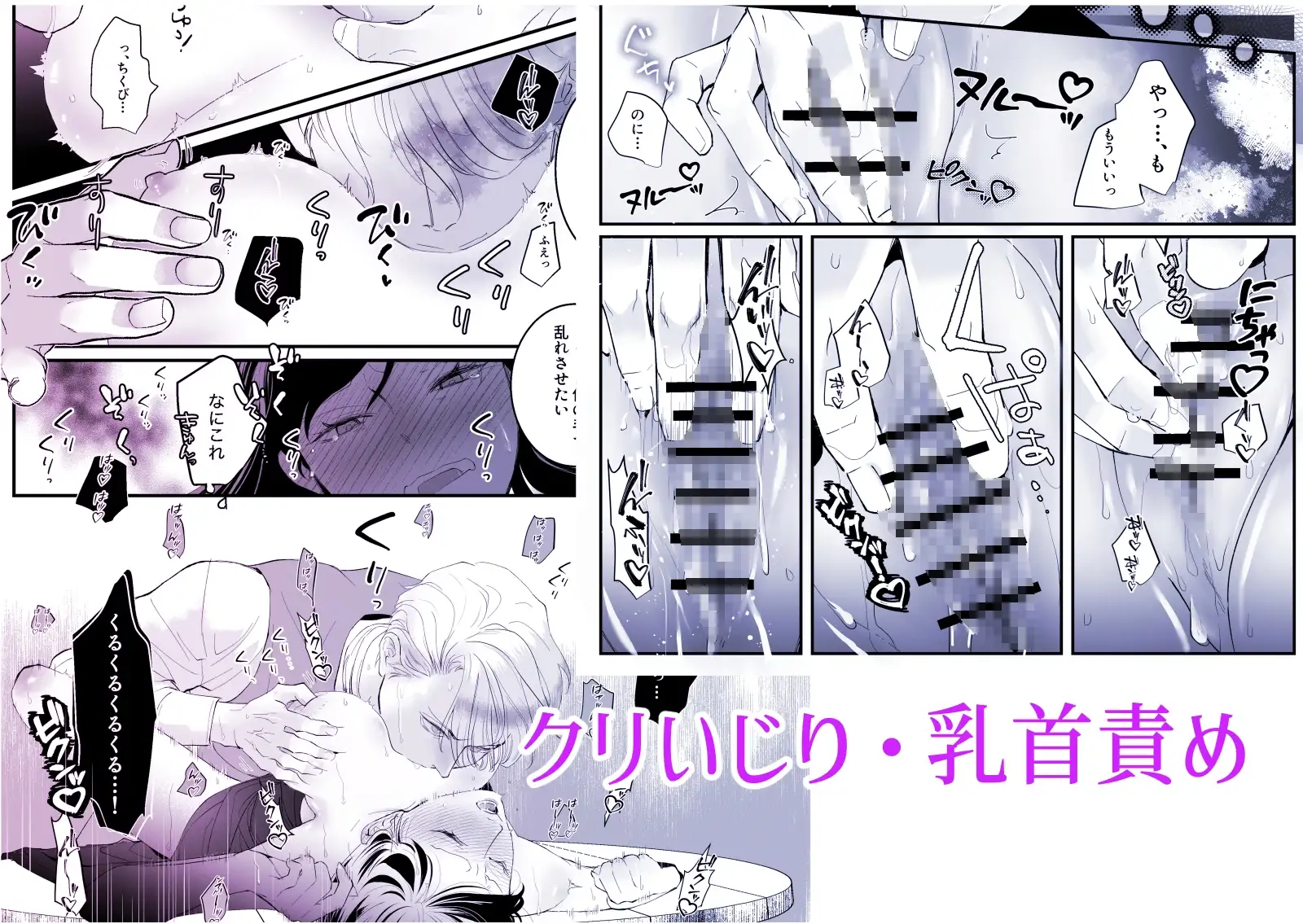 執着侯爵と魔女の溺愛調薬録のサンプル画像5