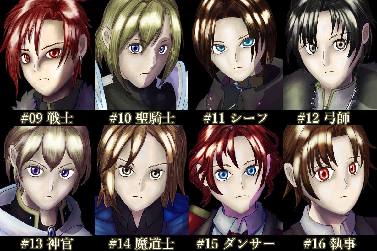 【PS】Profound Sagaシリーズ #09 - #16