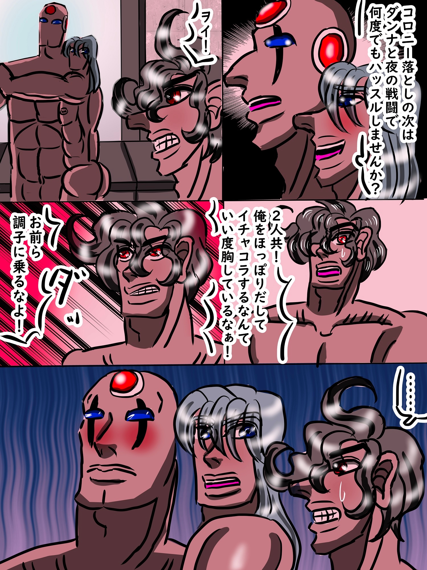 シグマの2匹の犬 後編 戦力外通告されたナンバー2&凄腕チャラ男傭兵レプリロイド反乱軍の主犯格の寵愛を巡りワイセツな肉弾戦でぶつかり合う！ 画像4