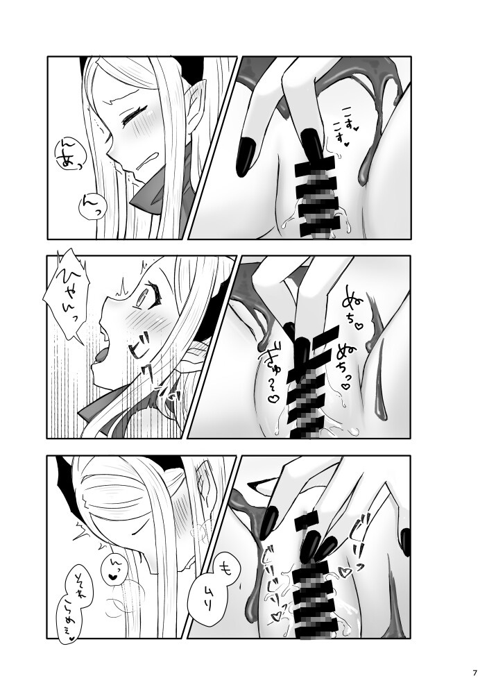 獣たちの戯れ 画像3