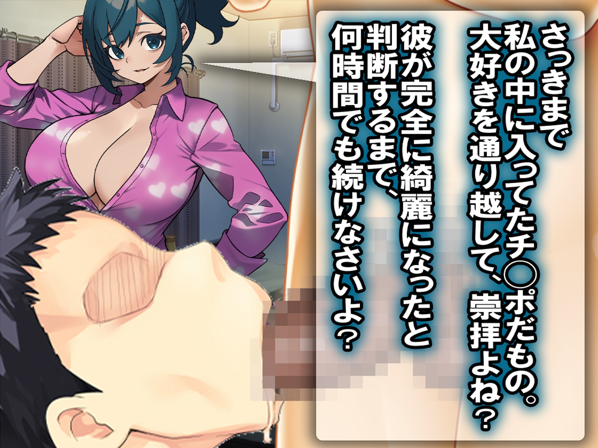 僕の方が先に好きだったのに彼女が他のマゾを夫に選んだので、最下層奴◯に堕ちちゃった。寝取られマゾヒストRJ01447553