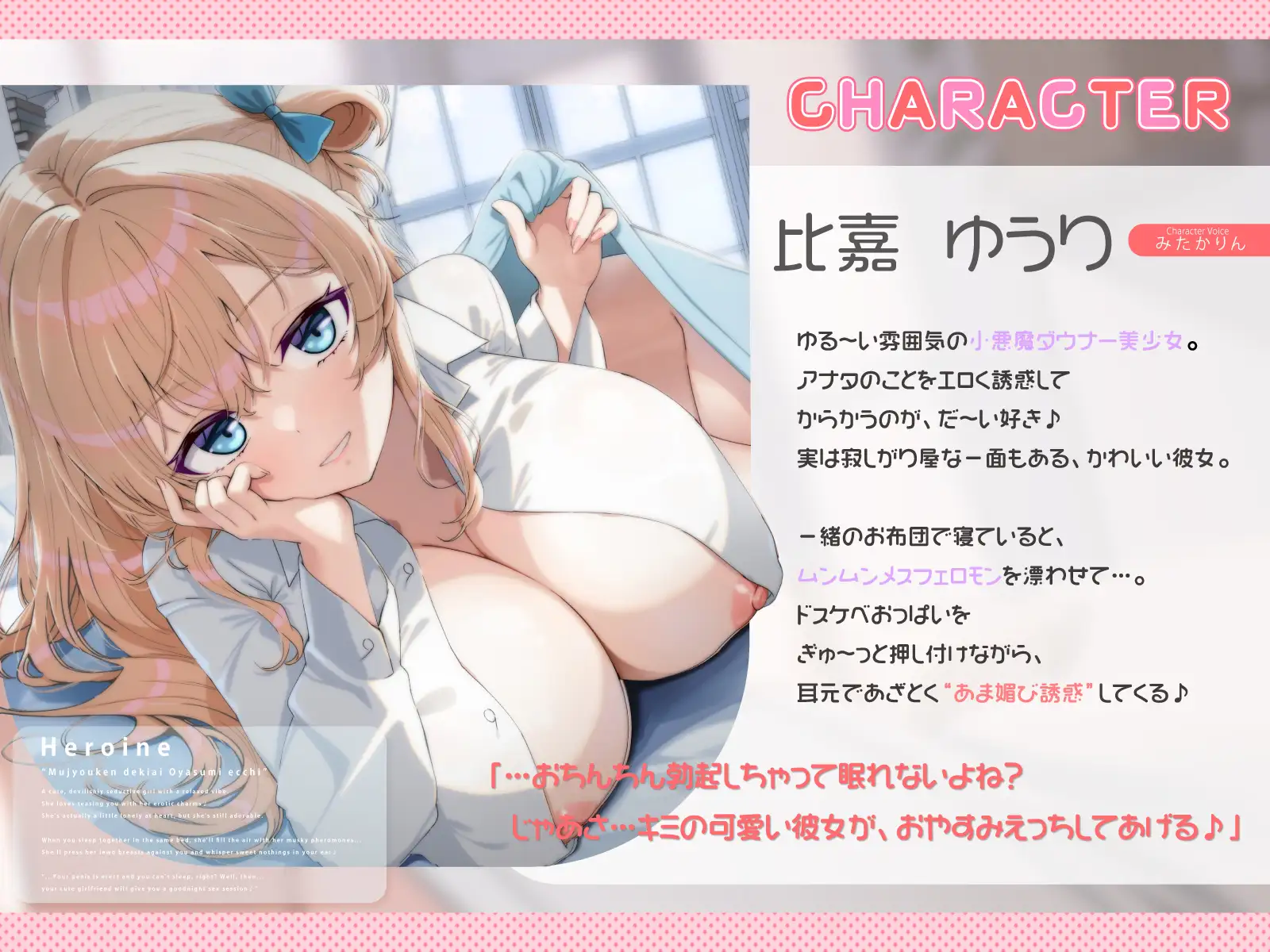 Sample